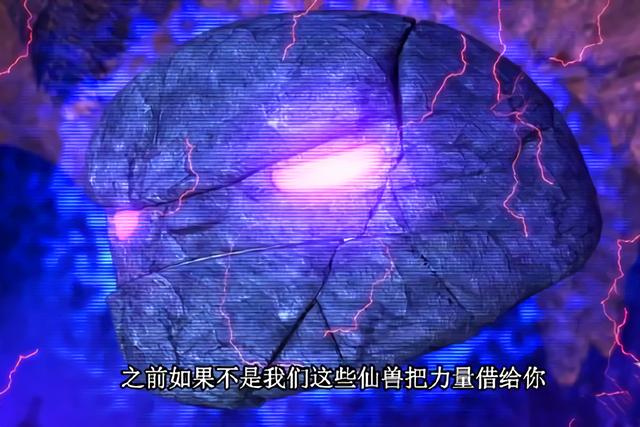 叶罗丽:原来荒石并非仙境中的圣级仙子,他的真实身份令人咋舌