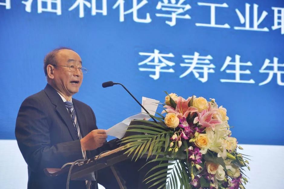 【同期举办】第十五届中国塑料产业发展国际论坛_李寿生