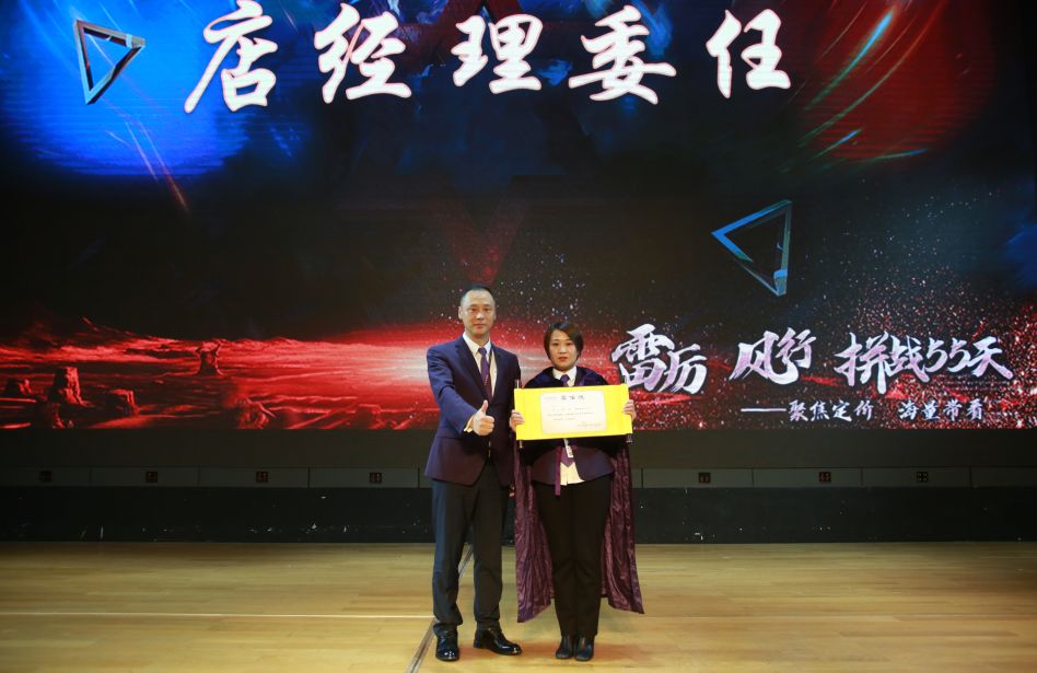 北京丽兹行2019年10月总结嘉奖大会总结