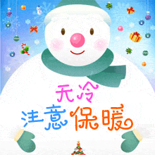 220_220gif 动态图 动图