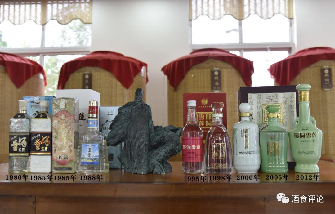 邢侗雪水莲花酒历史探源