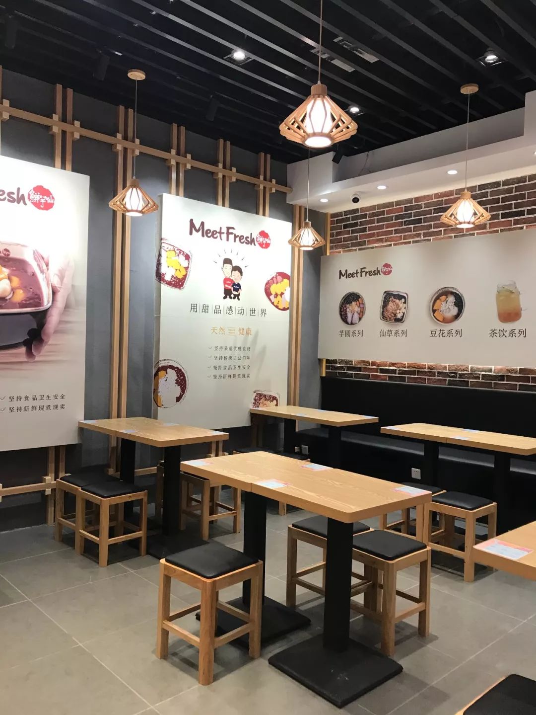 鲜芋仙津南吾悦广场店盛装开业啦