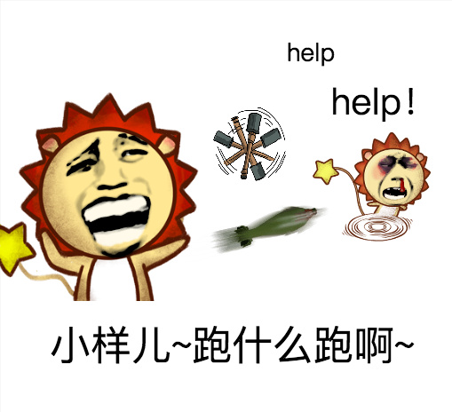 小狮子leo表情包