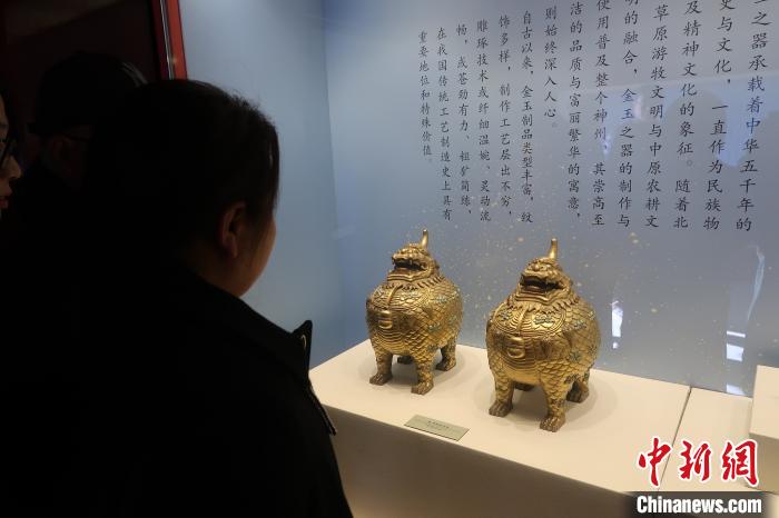 沈阳故宫"金玉满堂"展:百余件清宫典藏金玉之器展出
