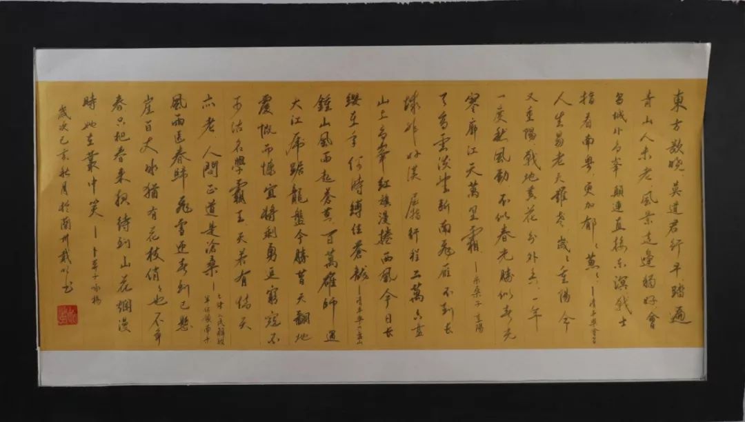 "以书陶冶情操,以笔感悟人生翰墨绘盛世,赤橙黄绿青蓝紫,谁持彩练当空