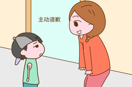 一定要让孩子学会道歉