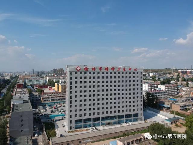 榆林市第五医院来啦位置在