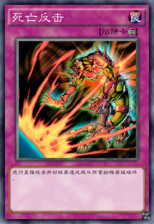 游戏王魔蜥义豪终结篇失去正义之心的他谁来唤醒