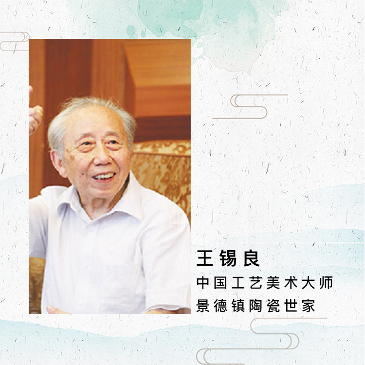 王锡良王璜瓷坛父子创作千里江山瓷画四条屏瓷板画