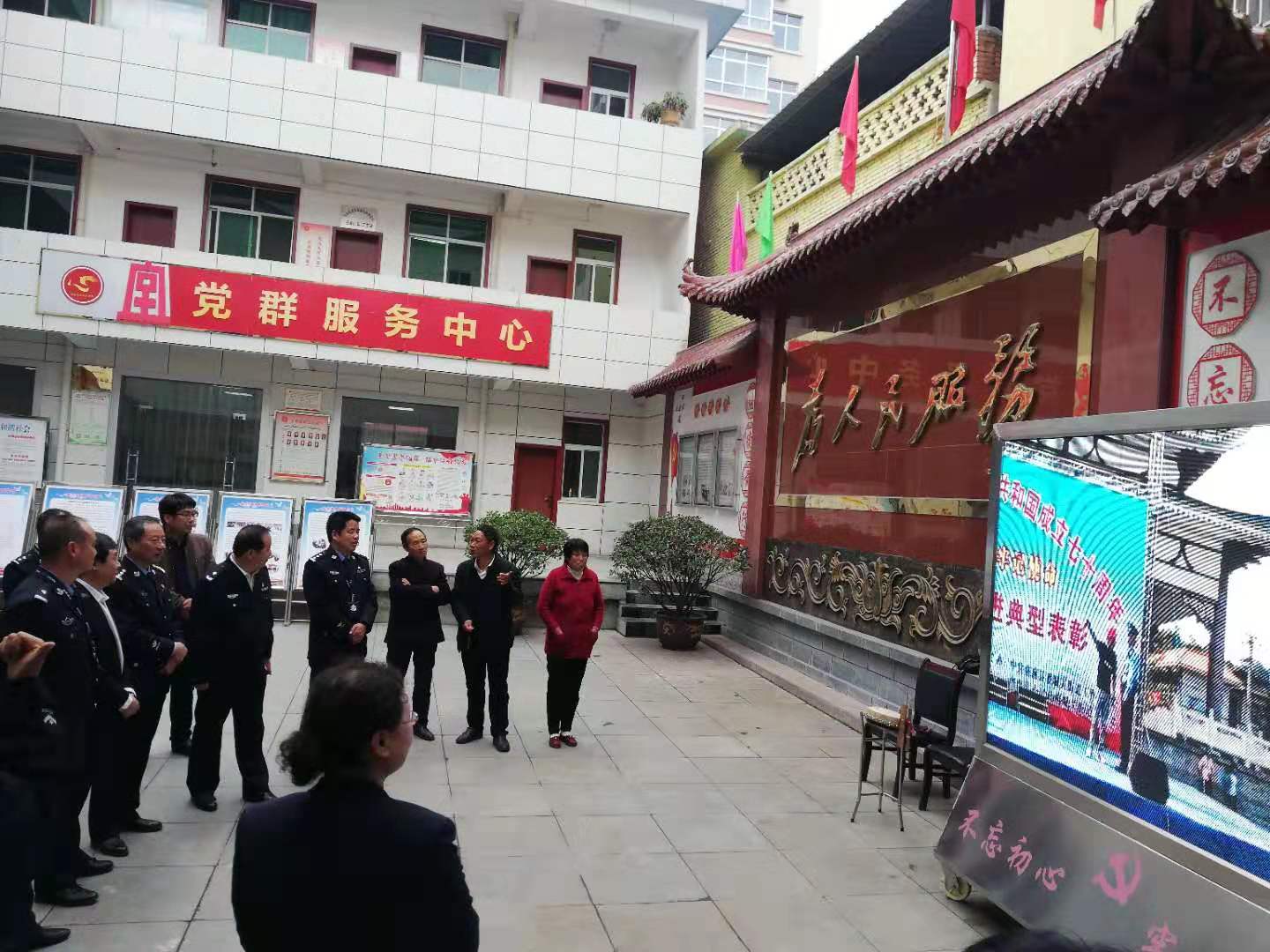 省公安厅领导马周齐一行深入洛南县检查治安乱点整治工作