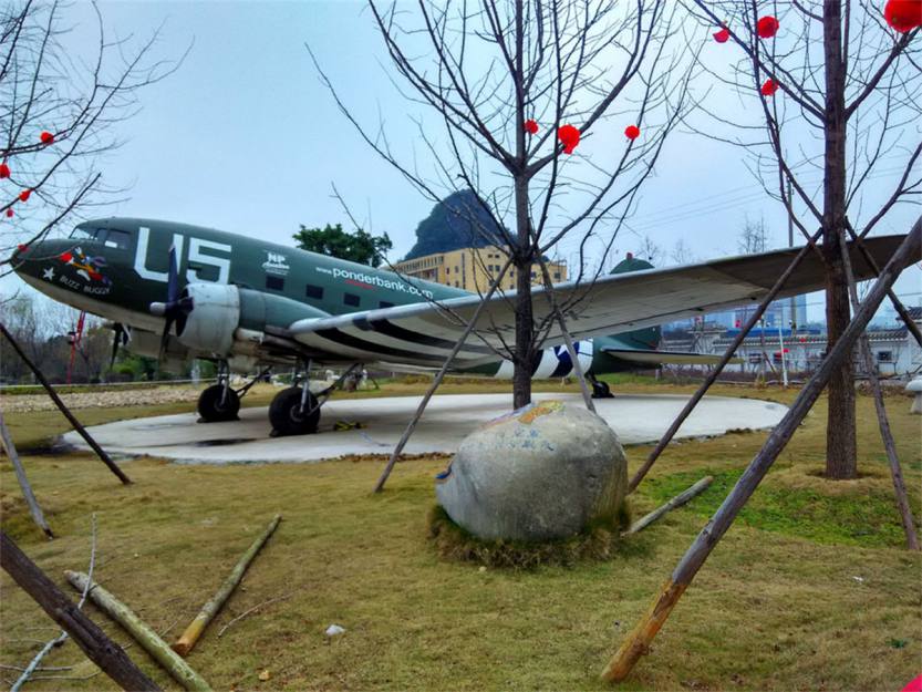 瞻仰前辈先烈红色旅游之地桂林美国飞虎队遗址公园