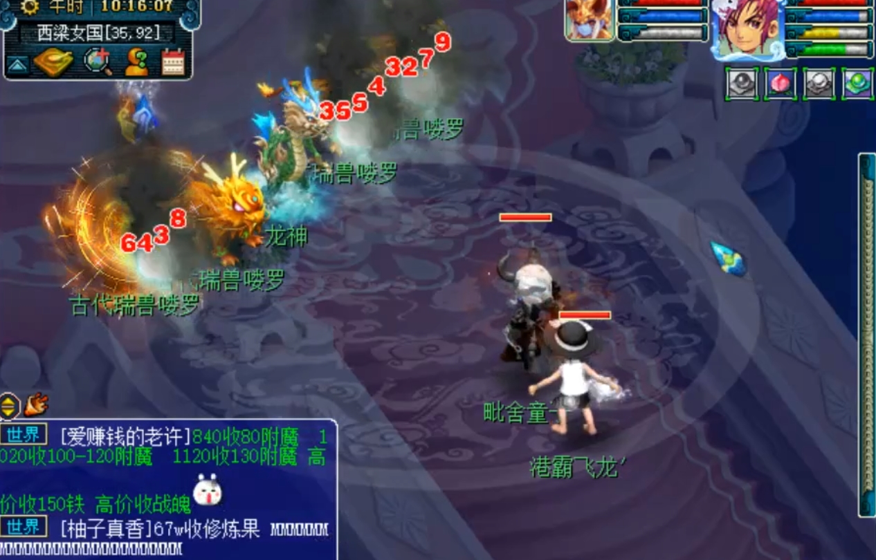 梦幻西游魔方寸应该是经脉加成最多的可输出为什么就是上不去