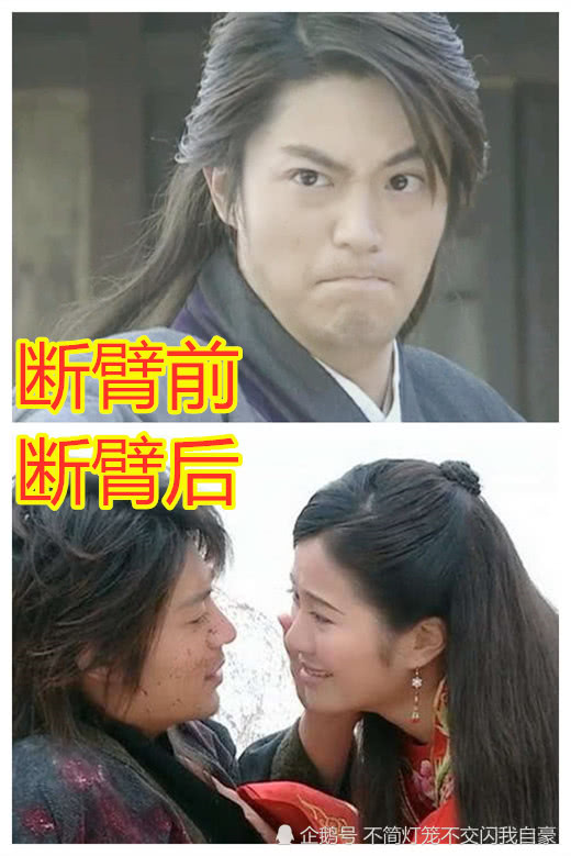 断臂前vs断臂后,杨过成大侠,宇文拓变魔尊,仅他一人自断双臂太心痛!