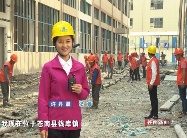 新闻链接海西国际游艇俱乐部项目和苍南万洋众创城项目