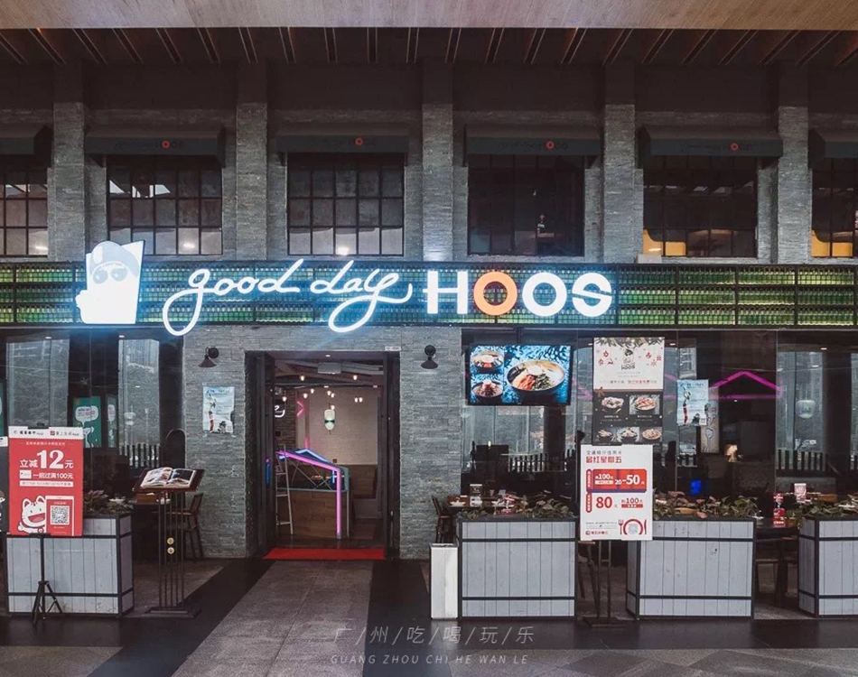 2020年最时尚广告招牌,排名第一即是这个,现在换还来得及