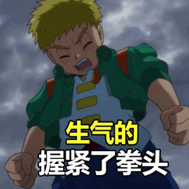 修剪树木竟引发大风波小区住户意见不合大打出手120和110都来了