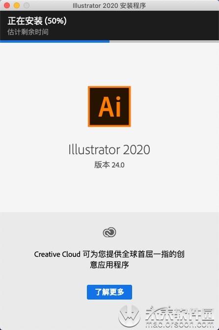 illustrator2020安装教程ai2020永久激活方法