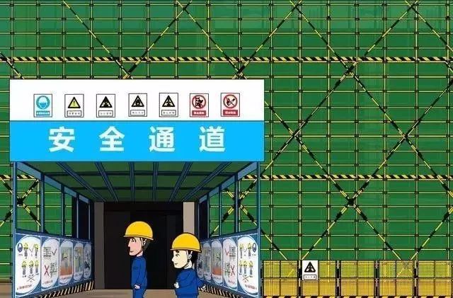临边洞口危险区域现场安全防护要做好