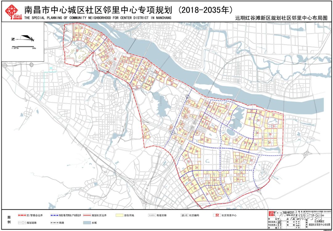南昌市总体规划2035图图片