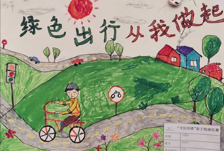 小手牵大手,松阳孩子们有治堵小妙招_文明