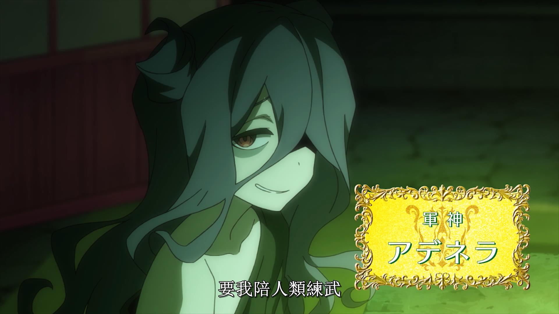 原创慎重勇者05集勇者新遇三位女神一位很暴躁另一位很惊悚