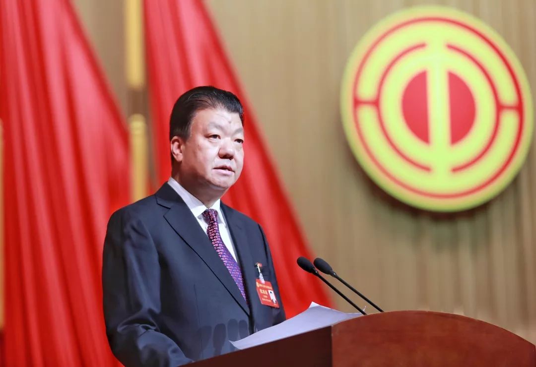 吉振华代表市总工会第十四届委员会作题为《建功新时代 争创新业绩