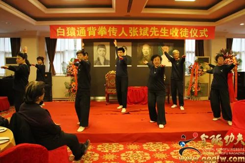 白猿通背拳传人张斌收徒仪式在京举办