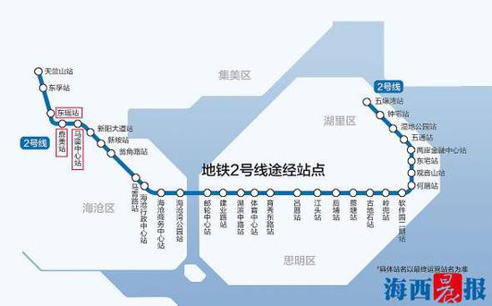 厦门地铁2号线通过竣工验收将迎来运营前安全评估