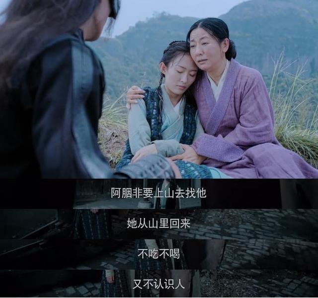 陈情令疯癫的阿胭为何给魏婴送苹果真实原因很多人都忽略了