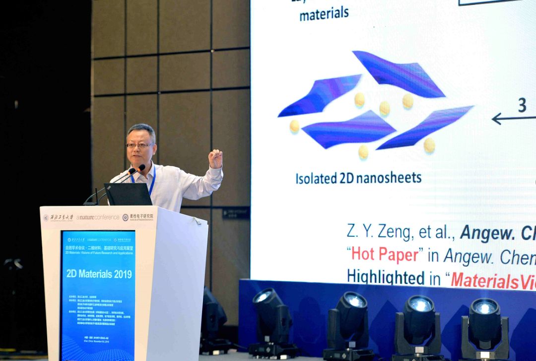 发现石墨烯的诺贝尔奖获得者参加了西工大这个国际会议!