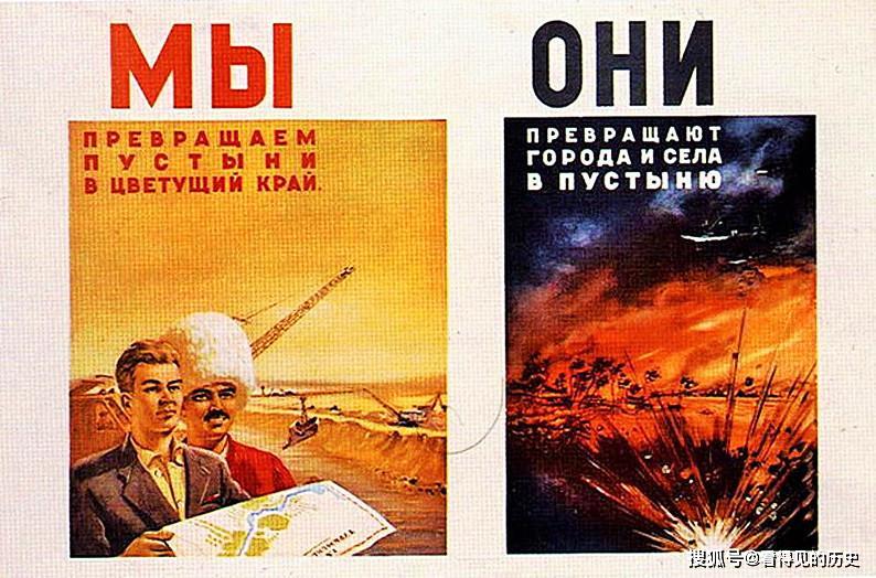 冷战时期苏联反美宣传画  看看苏联美国这两个死对头