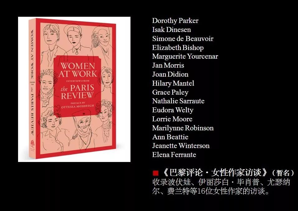 出版计划文学理论里有一个术语叫"intentional fallacy"(意图谬误),当