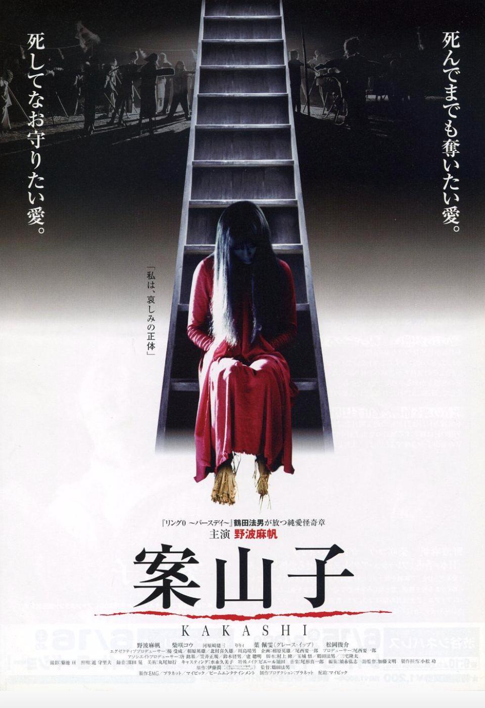 网络凶铃绝对不是鬼扯恐怖片大师变态杀手