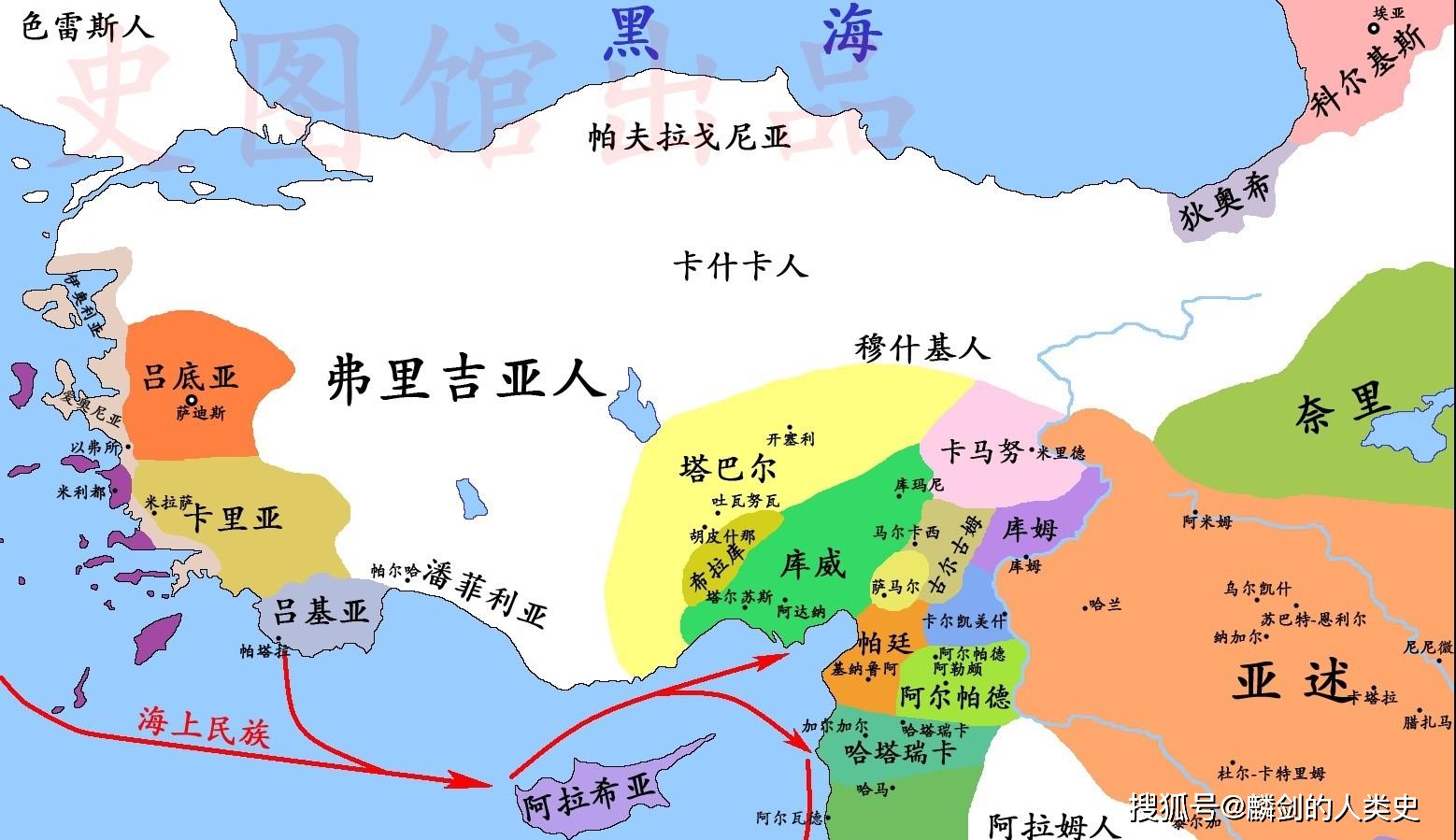 看地图说古国025安那托利亚古国弗里吉亚王国