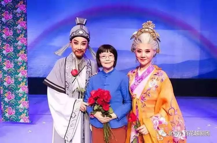 黄道婆回家纪念金毓麟女士越剧专场演出日前在乐清举行