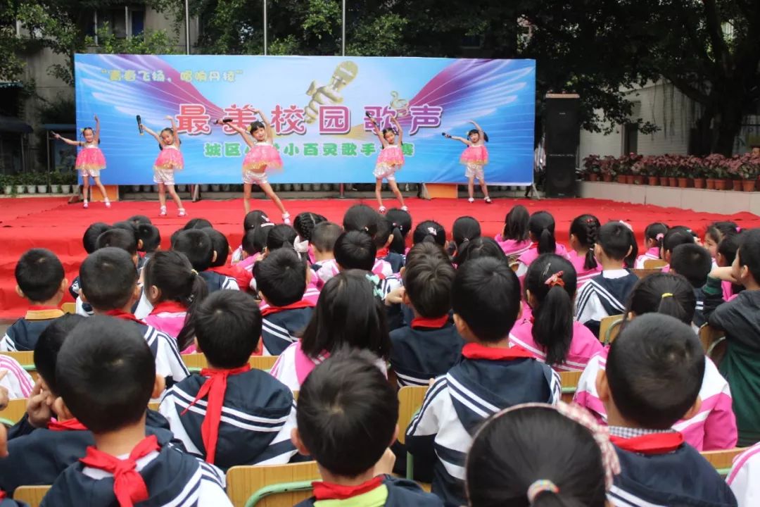 丹棱县城区小学图片