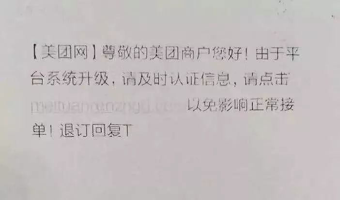 美团工作证明模板 来自搜狐网