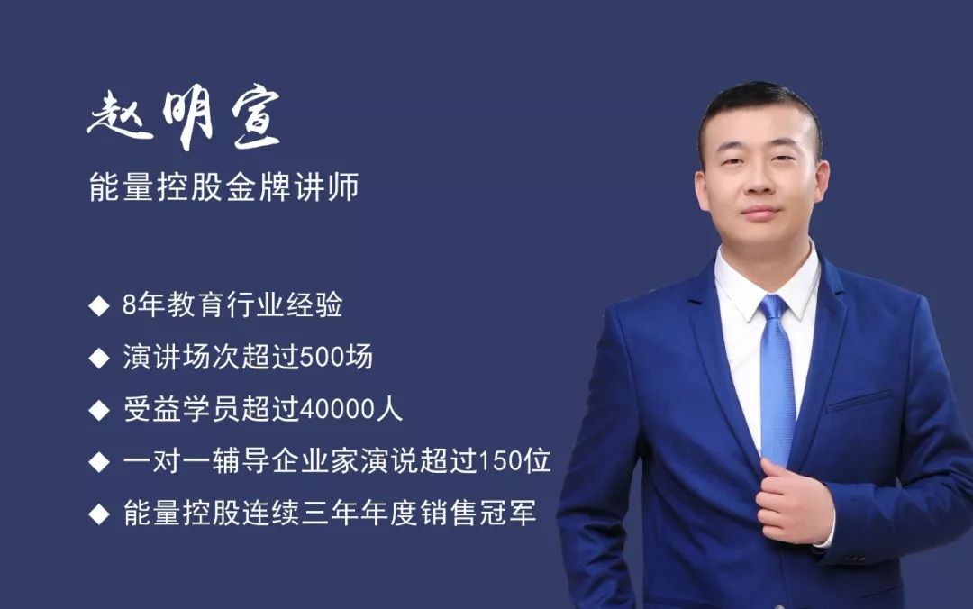 中英文演说家高飞老师邀请您