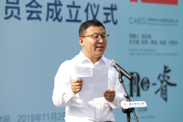 威尼斯双年展深圳驿亭落户南方科技大学激发艺术与科学交融的火花