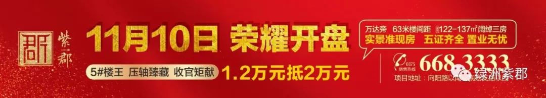 登录查看大图