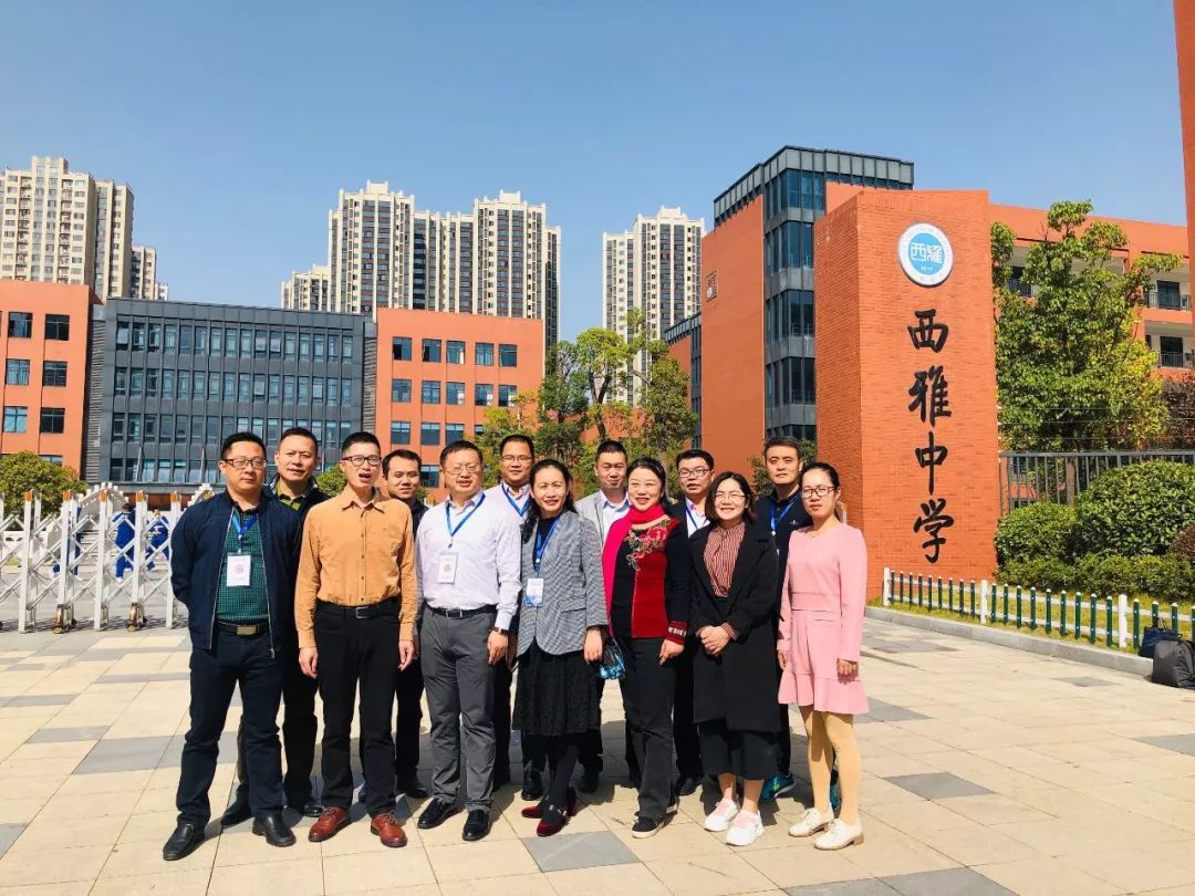 10月29日下午,中山市校长一行14人在领队的带领下,来到西雅中学,参观