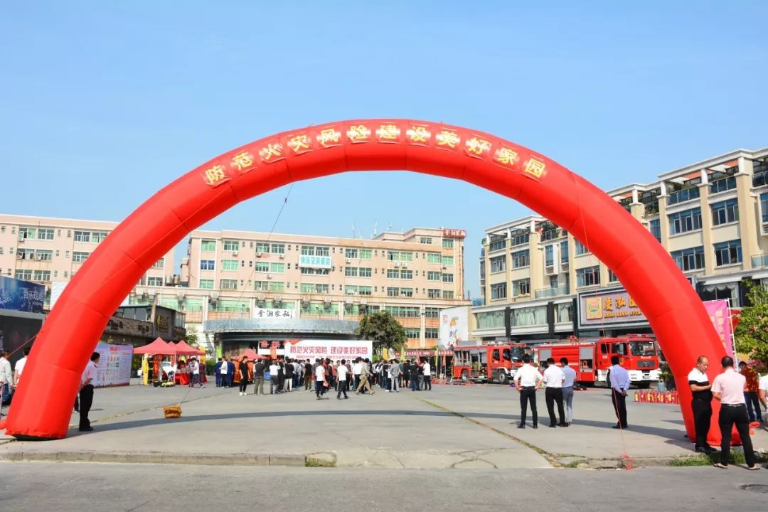 潮南区2019年"119"消防安全宣传月启动仪式在汕头市潮南区嘉盛广场