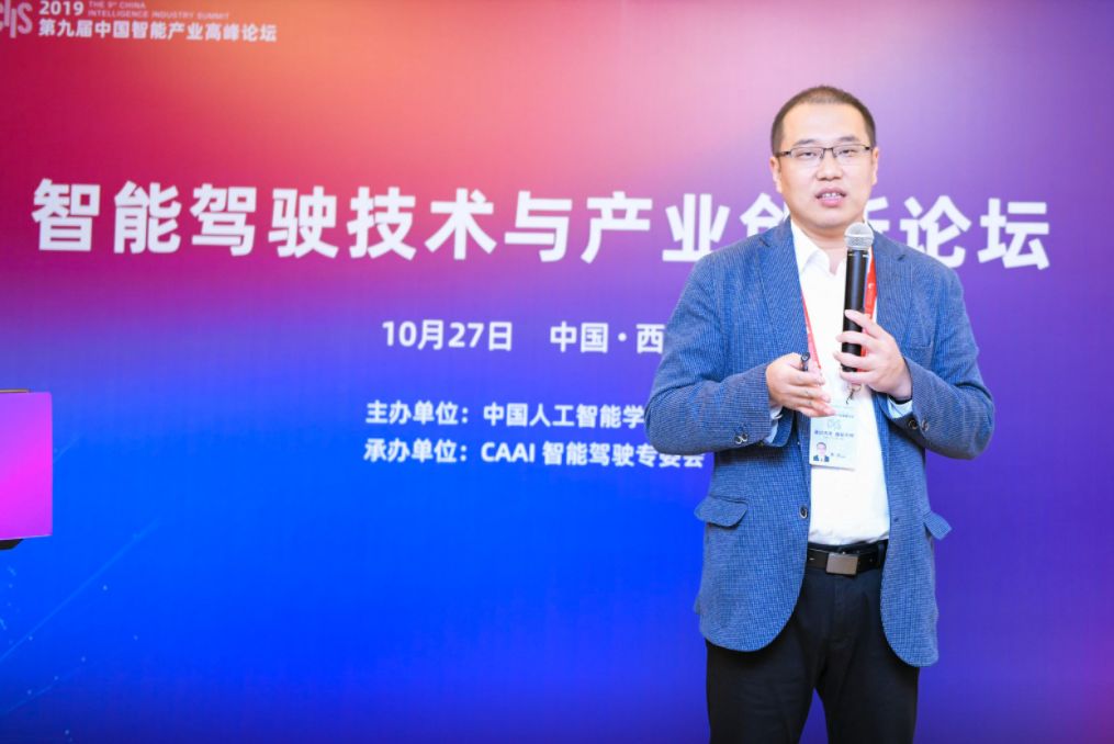 CIIS 2019 演讲实录丨朱冰:基于场景的自动驾驶汽车虚拟仿真测试研究_搜狐汽车_搜狐网