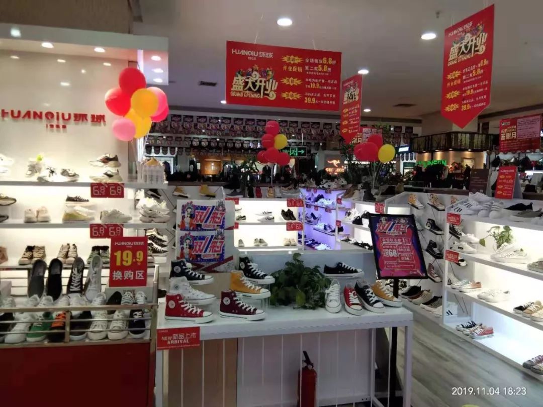 信丰国光百货环球专卖店开业啦