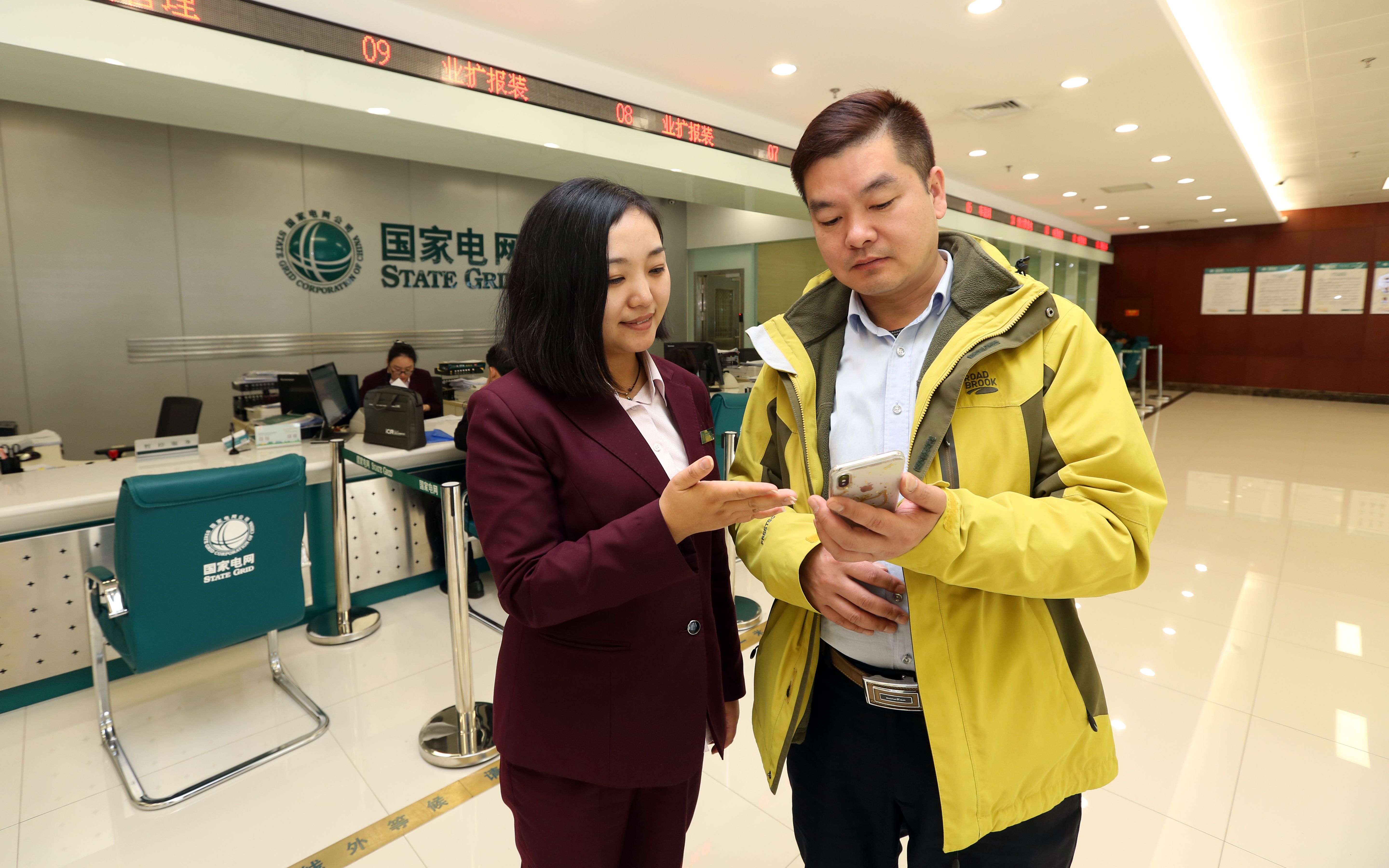 国网北京电力海淀公司客服中心营业厅工作人员向用户介绍手机报装方法
