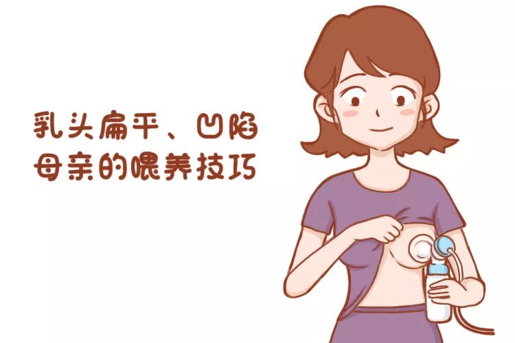 母乳喂养路上也有"八十一难",掌握这些核心知识才能跨越障碍_乳房