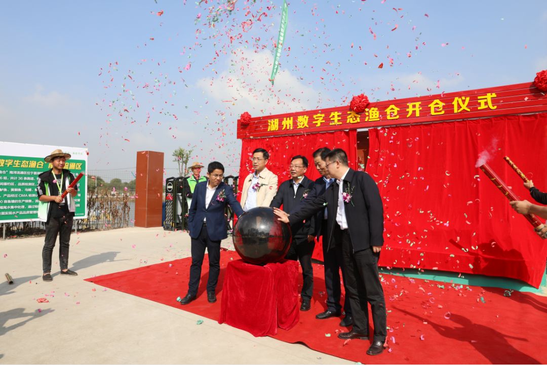 最后,湖州市副市长夏坚定,湖州市供销社主任黄培林,湖州市农业局局长