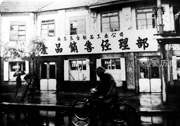 五金世界里的丹东风采