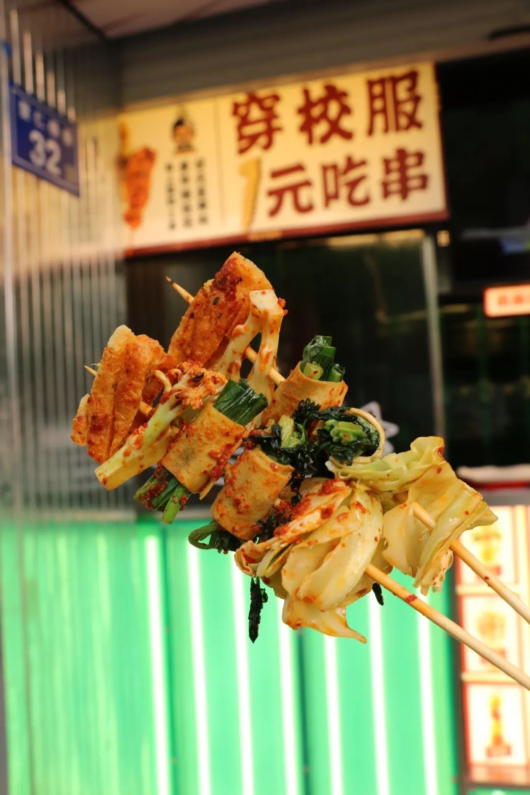 他们家的素菜不用单独点,做成了素炸锦的花串,想吃的囊括其中,其中