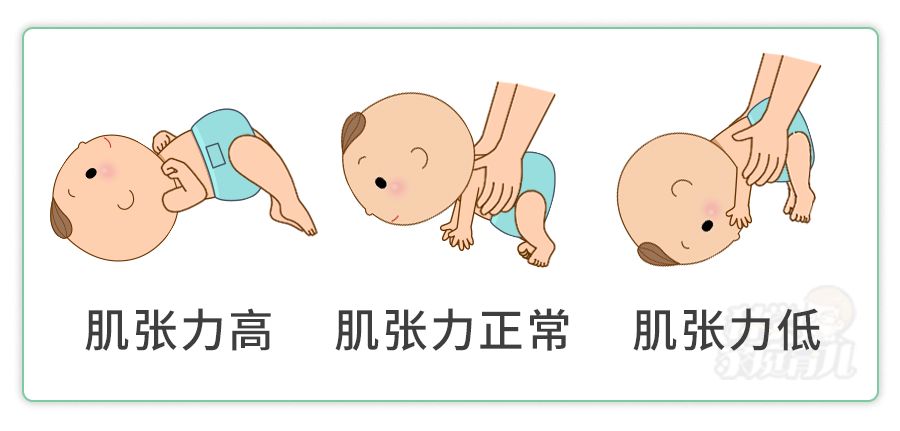 七个月宝宝剪刀腿图片